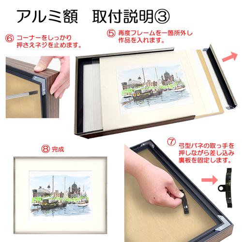 額縁 MRN-D4105-D 80角(800×800mm) 正方形 フレーム（UVカットアクリル） アルミ製の画像