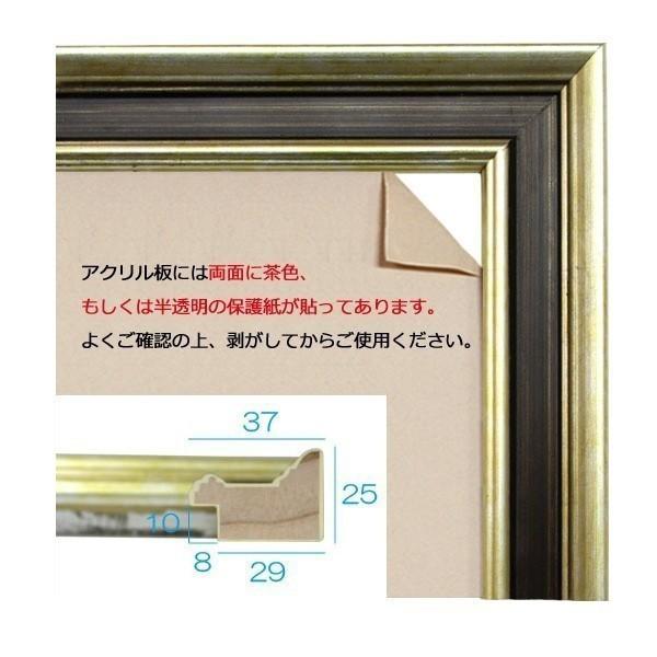額縁 MRN-D5003-D 60角(600×600mm) 正方形 フレーム シャンパン