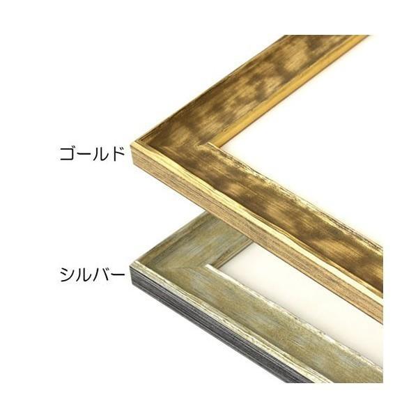 額縁 MRN-D5005-D 80角(800×800mm) 正方形 フレーム（UVカットアクリル） 木製の画像