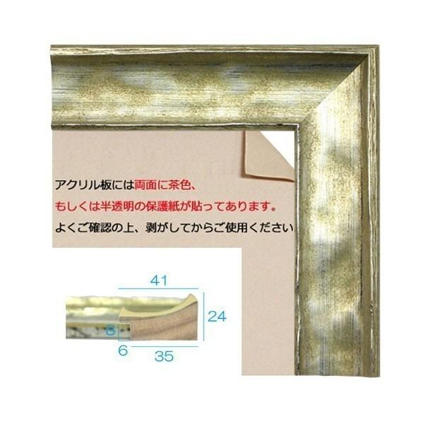 額縁 MRN-D5005-D A1(594×841mm) ポスターフレーム AB版用紙サイズ（UV