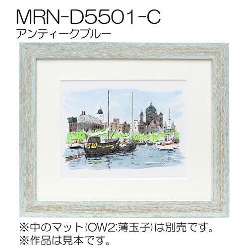 額縁　MRN-D5501-C 30角(300×300mm) 正方形 フレーム（UVカットアクリル） 木製｜art-maruni｜08