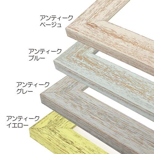額縁　MRN-D5501-C 30×90(300×900mm) ワイド フレーム（UVカットアクリル） 木製_2