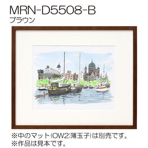 額縁　MRN-D5508-B 60角(600×600mm) 正方形 フレーム（UVカットアクリル） 木製　おしゃれ　北欧テイスト｜art-maruni｜11