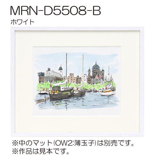 額縁　MRN-D5508-B 60角(600×600mm) 正方形 フレーム（UVカットアクリル） 木製　おしゃれ　北欧テイスト｜art-maruni｜13