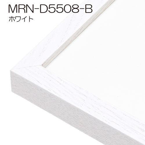 額縁　MRN-D5508-B 60角(600×600mm) 正方形 フレーム（UVカットアクリル） 木製　おしゃれ　北欧テイスト｜art-maruni｜14