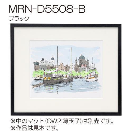 額縁　MRN-D5508-B 60角(600×600mm) 正方形 フレーム（UVカットアクリル） 木製　おしゃれ　北欧テイスト｜art-maruni｜15