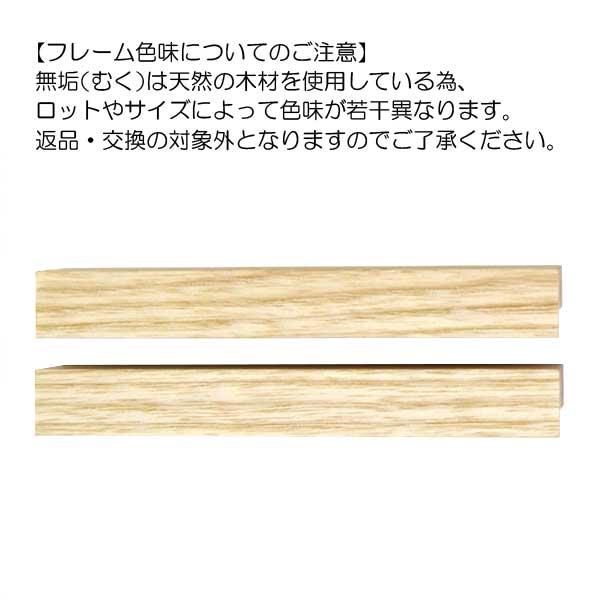 額縁　MRN-D5508-B 60角(600×600mm) 正方形 フレーム（UVカットアクリル） 木製　おしゃれ　北欧テイスト｜art-maruni｜06