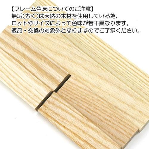 額縁 MRN-D5509-D 60角(600×600mm) 正方形 フレーム（UVカットアクリル