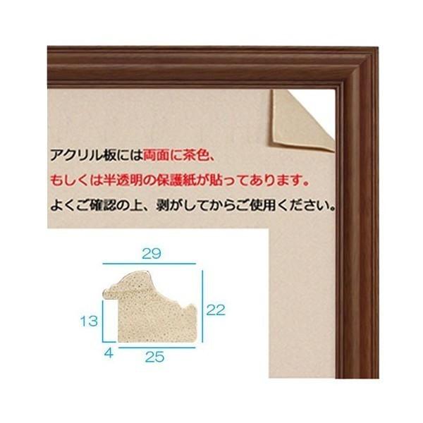 丁寧に描かれています。額縁も重厚感があって雰囲気があります。 正方形額縁 1530/ブラック 900角（900×900mm） 前面UVカット