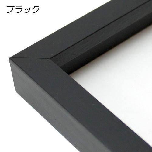 未使用品　木製額縁　MRN-D9101-A　木地　60角　正方形　ブラック art-maruni_mrn-d9101-a-60x60