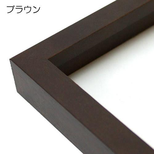 デッサン木製額縁　７２✖️57センチ　ガラス　ニチガク　ブラウン 正方形額縁 SLICE 400角（400×400mm） 前面UVカットアクリル仕様 天然