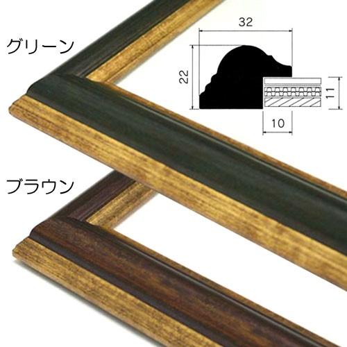 業務用 額縁制作工具 イタリア製 送料込み 額縁 MRN-K2301(ISO認定証用額縁:2枚用) : マルニ額縁画材店 Yahoo!店
