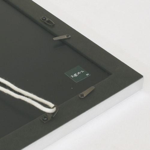 額縁 MRN-K2301(ISO認定証用額縁:2枚用) : マルニ額縁画材店 Yahoo!店