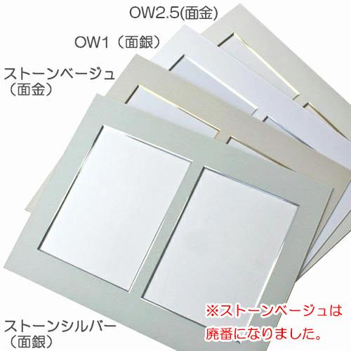 額縁 MRN-K2301(ISO認定証用額縁:2枚用) : マルニ額縁画材店 Yahoo!店