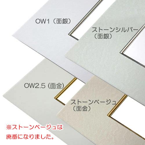 額縁 MRN-K2301(ISO認定証用額縁:2枚用) : マルニ額縁画材店 Yahoo!店