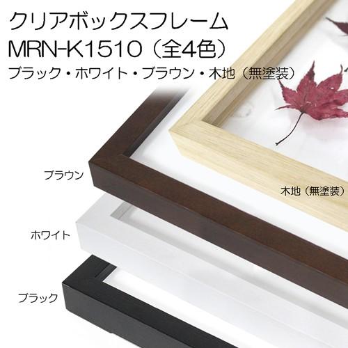 チャオ　ボックスフレーム アクリル板が抜ける大中小3点　抜けない1点 楽天市場】小物が浮かんで見える アクリル 3スライドBOX 10角