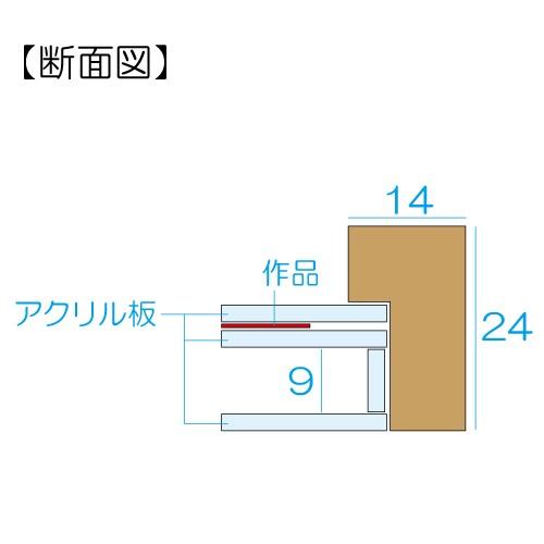 額縁 クリアボックスフレーム:MRN-K1510 A5(フレーム内寸:148X210mm 額縁 クリアボックスフレーム:MRN-K1510 A5(フレーム内寸:148X210mm
