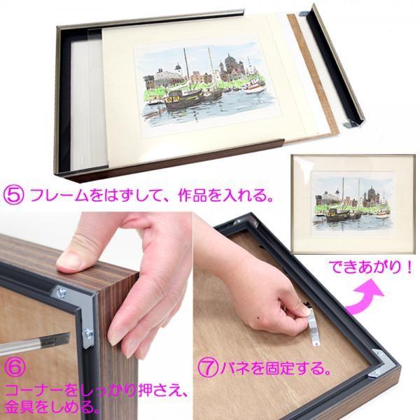 額縁 写真用額縁 フレーム 壁掛け 写真サイズ 四つ切りノートリ