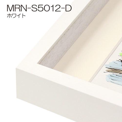 ボックス額縁:MRN-S5012-D 35角(350×350mm) 正方形 フレーム　（UVカットアクリル） 木製｜art-maruni｜08