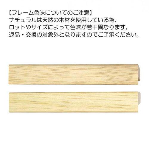 ボックス額縁:MRN-S5506-C 60角(600×600mm) 正方形 フレーム　（UVカットアクリル） 木製_13