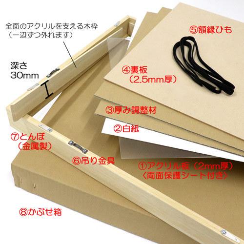 ボックス額縁:MRN-S5506-C 60角(600×600mm) 正方形 フレーム　（UVカットアクリル） 木製_4