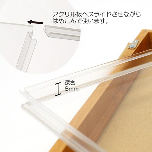 ボックス額縁:MRN-S5508-C カラー 30×90(300×900mm) ワイド フレーム プラスペーサー付（UVカットアクリル） 木製_5