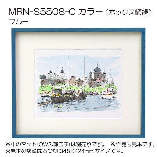 ボックス額縁:MRN-S5508-C カラー A4(210×297mm) ポスター AB版用紙サイズ フレーム プラスペーサー付（UVカットアクリル） 木製｜art-maruni｜12