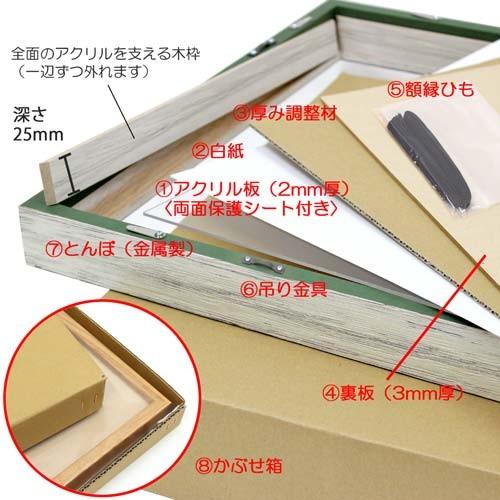額縁 ボックス額:MRN-S6004-C A2（420X594mm）BOX額縁 : マルニ額縁