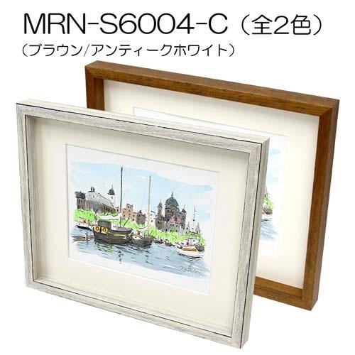 額縁　ボックス額:MRN-S6004-C スケッチ4F（352X443mm）BOX額縁｜art-maruni｜06