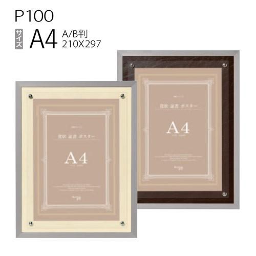 額縁 P100 レザーボード 【A4(210×297)】 : マルニ額縁画材店 Yahoo!店 