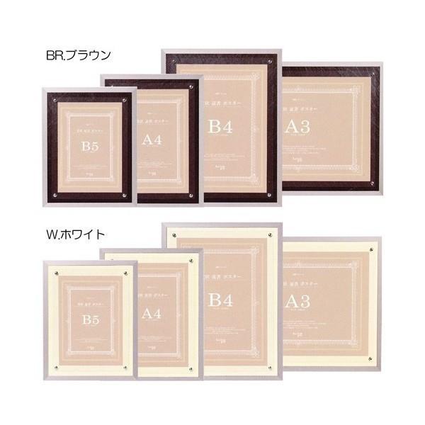 額縁 P100 レザーボード 【B4(257×364)】 : マルニ額縁画材店 Yahoo!店 