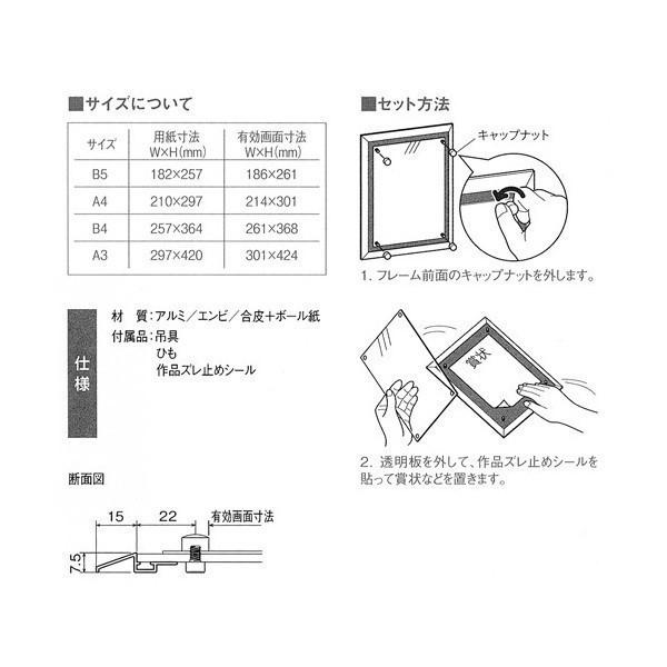 額縁 P100 レザーボード 【B5(182×257)】 : マルニ額縁画材店 Yahoo!店