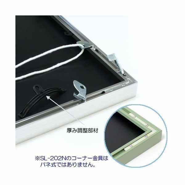 額縁 デッサン額縁：SL-202N MO判(893X693mm) アルミ製 : マルニ額縁