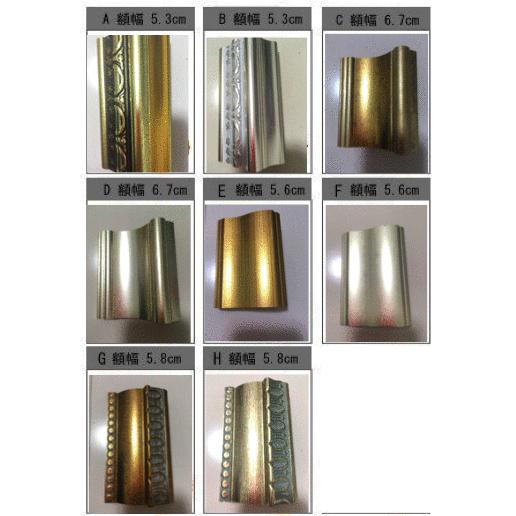 複製画 送料無料 絵画 油彩画 油絵 模写サンドロ 複製画 送料無料 絵画 油彩画 油絵 模写サンドロ
