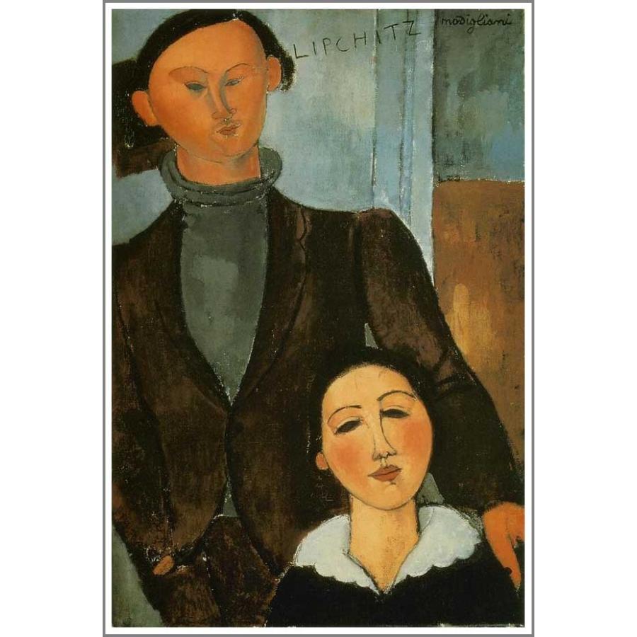 【貨物輸送無料】図画：アメデオ・モディリアーニ「刻みつける家ジャンク・リプシッツとその妻」●大きさF15(65.2×53.0珊)●図画（油彩書きうつす画）購入注文御手伝いさん生み出すこと 美術、工芸品-楽器、手芸、コレクション
