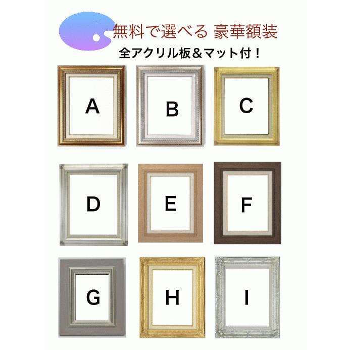 複製画 送料無料 絵画 油彩画 油絵 模写 ムリーリョ【羊飼いの礼拝