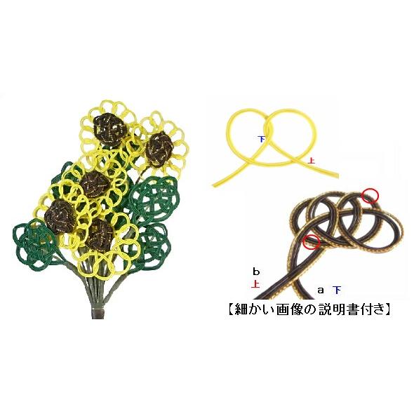水引キットで作るひまわり（色紙付き） 宅急便 : アート水引ヤフー店