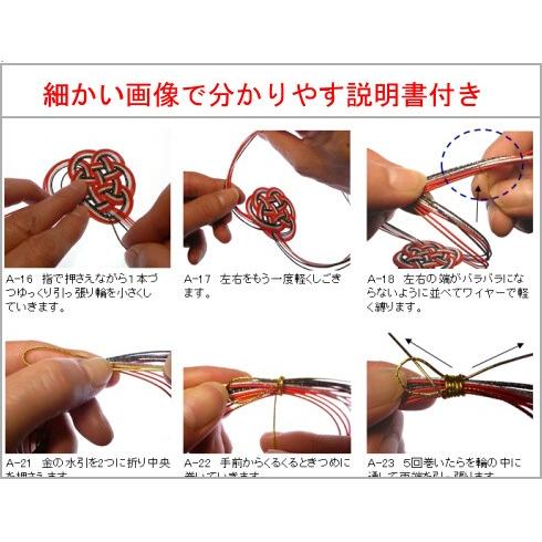 水引キットで作るお雛様（色紙サイズ/宅急便） : アート水引ヤフー店