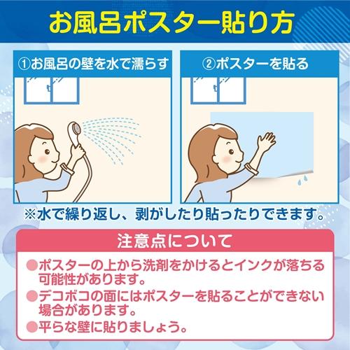 お風呂ポスター ピアノ レッスン表 2枚セット 音楽 基礎 A2サイズ 練習