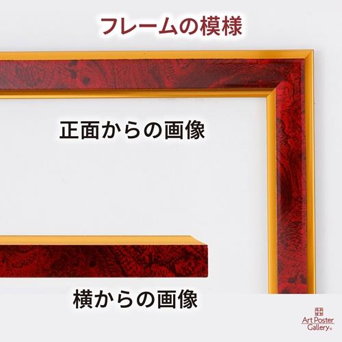 賞状 額縁 ( B3 サイズ ) レッド 赤 ワインレッド フォトフレーム