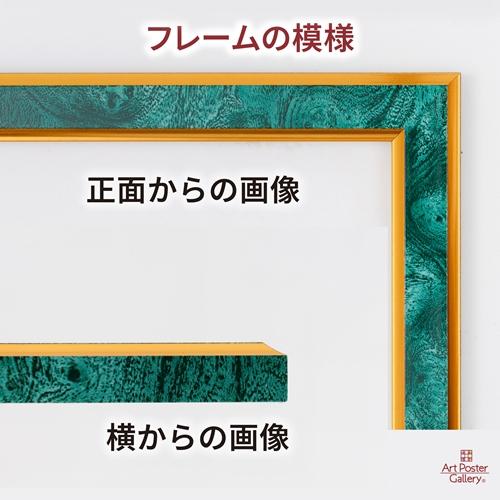 賞状 額縁 ( A3 サイズ ) 緑 グリーン エメラルド フォトフレーム