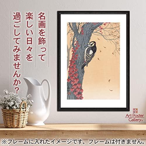 【人気商品】三幸名画 アート ポスター インテリア 絵画 取扱い商品紹介 - 株式会社三幸