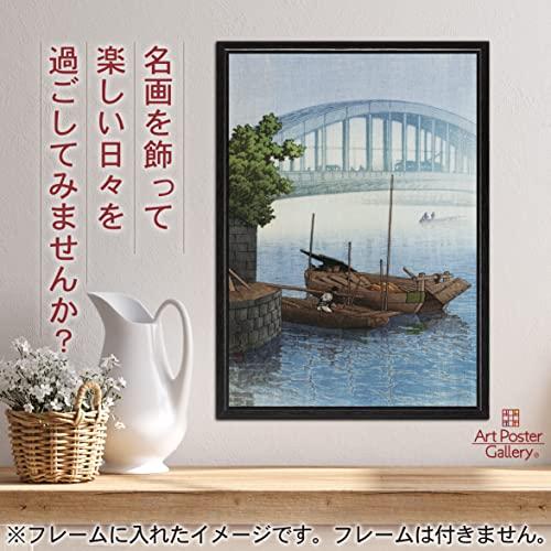 川瀬巴水 作品 ポスター A3サイズ 永代橋 グッズ 絵画 おしゃれ