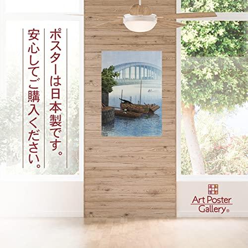 川瀬巴水 作品 ポスター A3サイズ 永代橋 グッズ 絵画 おしゃれ