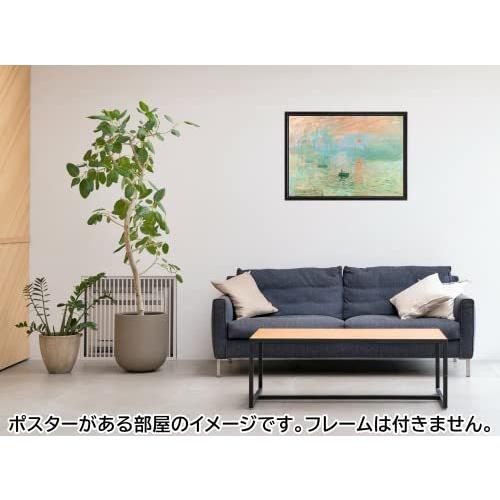 人気が高い クロード モネ 作品 ポスター 印象 日の出 サイズ おしゃれ インテリア 壁紙 絵画 Aynaelda Com