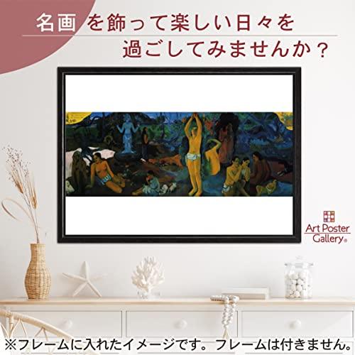 ゴーギャン 作品 ポスター A3サイズ 我々はどこから来たのか 我々は
