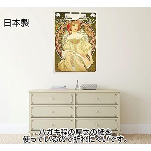 ポスター ジョルジュ スーラ サーカス A3サイズ 日本製 インテリア 壁紙用 ポスター アートギャラリー絵画 アート 壁紙ポスター J697mtca53 インテリア雑貨 Sprintmart Com