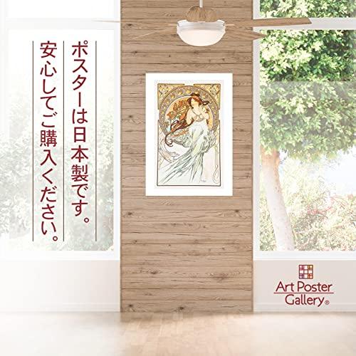アルフォンス ミュシャ 四芸術 音楽 music A3サイズ ポスター グッズ