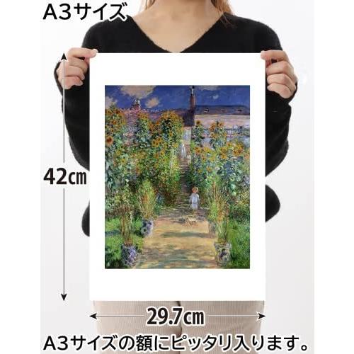 クロード モネ ヴェトゥイユの画家の庭 A3サイズ ポスター モネの絵
