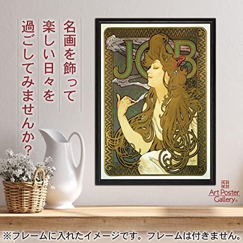 アルフォンス ミュシャ job ジョブ A2サイズ ポスター グッズ アルフォンス ミュシャ job ジョブ A2サイズ ポスター グッズ